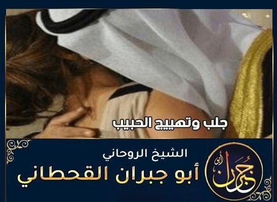 الكسوف الشمس